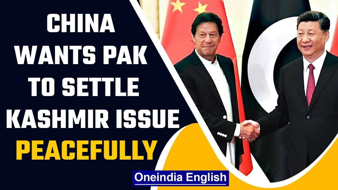 China says it’s opposed to 'unilateral actions' on Kashmir as Xi meets Imran Khan | Oneindia News