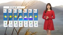 [날씨] 내일부터 추위 누그러져...서울 한낮 기온 5℃ / YTN