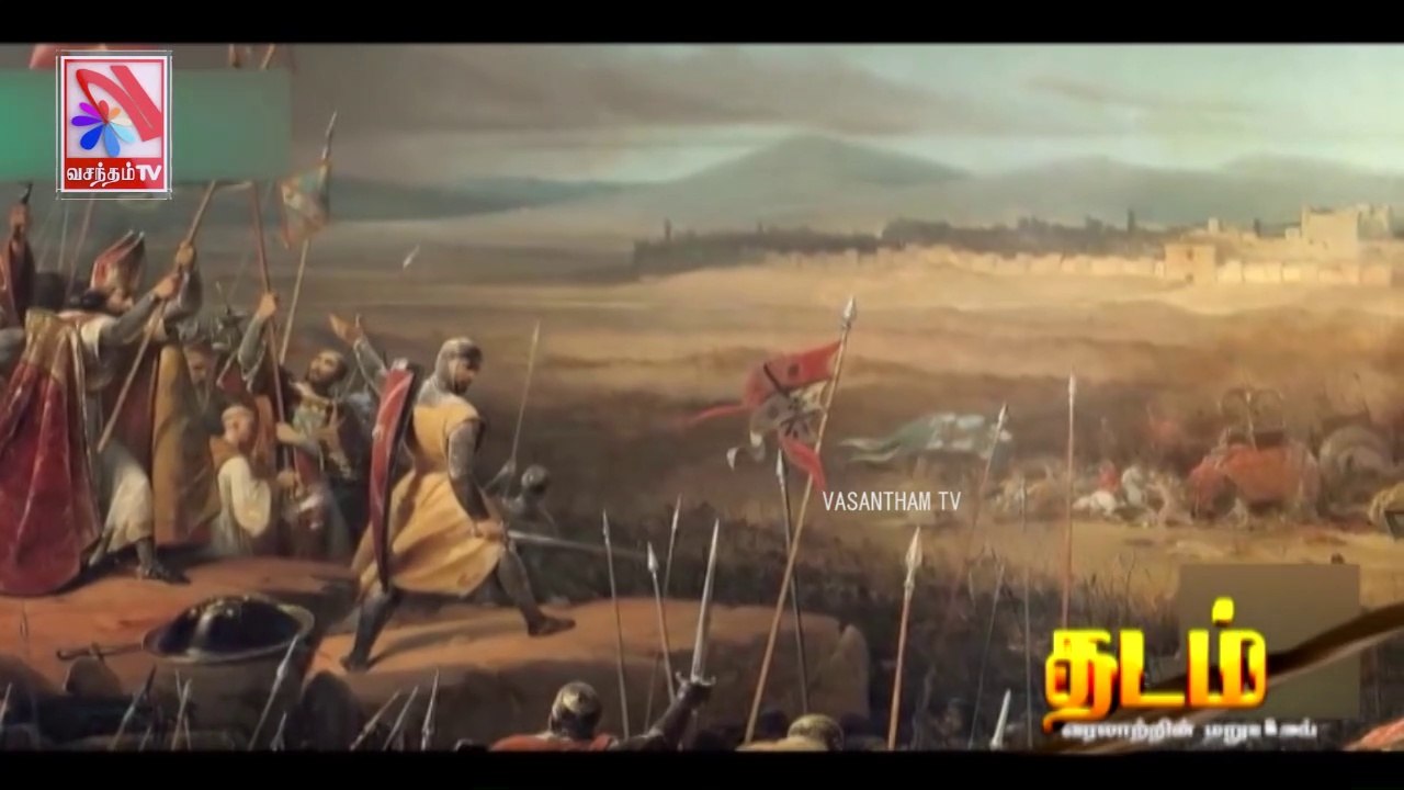 Thadam -  Vasantham TV (05-02-2022) | Part 02