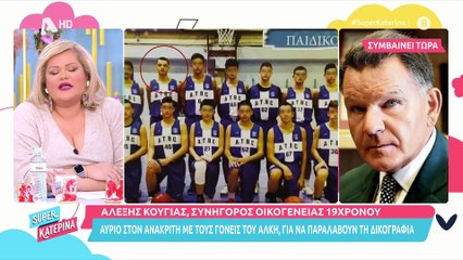 Δημήτρης Λιγνάδης: Ραγδαίες εξελίξεις! Ο δικηγόρος του θα ζητήσει διακοπή της δίκης