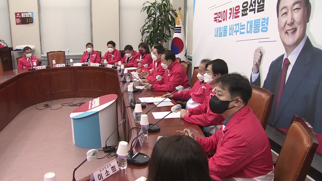 국민의힘 "與 언론 재갈 물리기...비난하면 하차 혹독 대가" / YTN