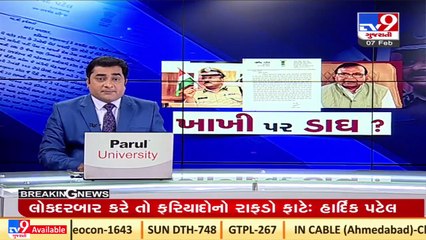 Descargar video: Congress Leader Hardik Patel slams BJP over police dept. irregularities _Gujarat _Tv9GujaratiNews