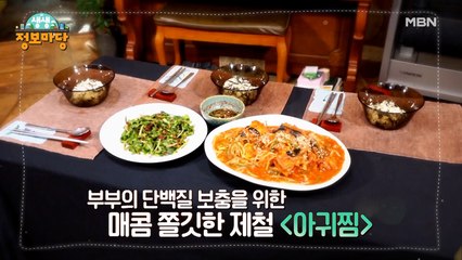 생생 정보마당 [1046회]