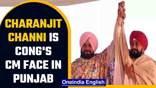 Rahul Gandhi declares Charanjit Singh Channi as Punjab Congress CM face | Oneindia News