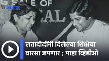 Lata Mangeshkar passed away : अनुप जलोटा जी यांची लतादीदींना भावपूर्ण श्रद्धांजली