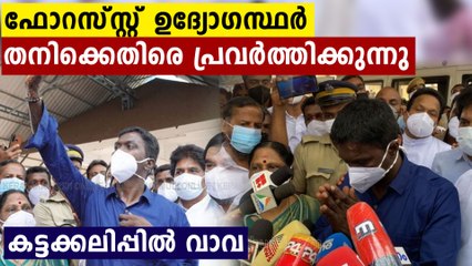 തന്റെ പാമ്പുപിടുത്തം തടയാൻ ഫോറസ്ററ് ഉദ്യോഗസ്ഥർ പ്രവര്‍ത്തിക്കുന്നു,കലിപ്പിൽ വാവ സുരേഷ്