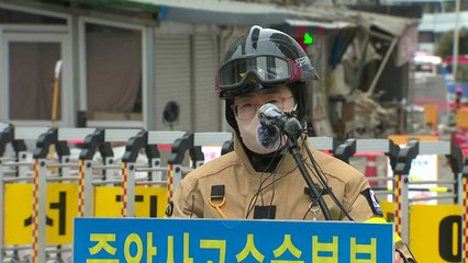 [현장영상+] 27층에서 발견된 매몰자 수습...1명 남았다 / YTN