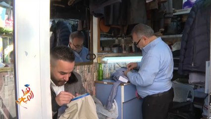 مهنة رَفْءِ الملابس في الأردن تقاوم الزمن