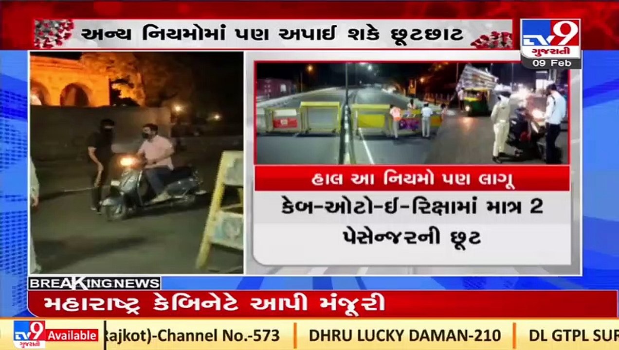 Panchmahal_ 259 fake currency notes found in depositors' notes in BOB_  Tv9News