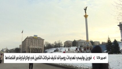 قطاع أوكراني يدفع الثمن قبل إطلاق رصاصة روسية واحدة