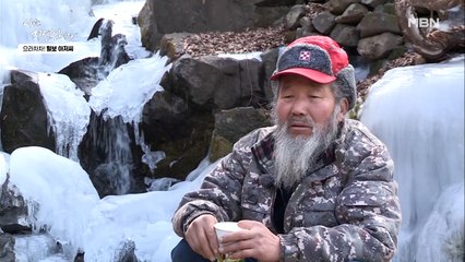 안 해본 일이 없는 자연인... 루즈 공장에서 일하다가 손가락을 잃은 사연은...?