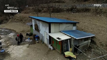 수맥봉까지 총동원?! 철저한 계산 후 명당에 자리 잡은 자연인 하우스