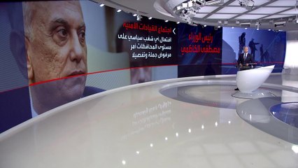 تصريحات نارية للكاظمي حول التدخل الخارجي بالشأن العراقي