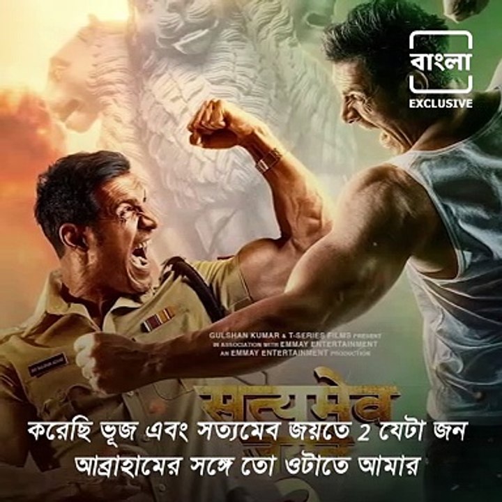 Bangla NEWJ Exclusive : Arka Prava Mukherjee Talks About His Musical Journey In Bollywood