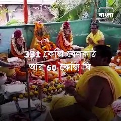 TMC Leader Anubrata Mondal Prays At Tarapith Temple