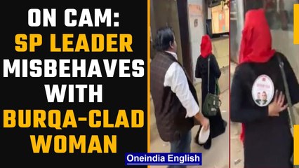 UP polls: BJP attacks SP over video of man misbehaving with hijab-clad woman | Oneindia News