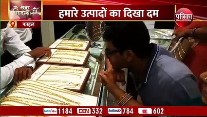 विदेशियों के सिर चढ़ा जयपुरी ज्वैलरी का जादू, जानें और कौनसे उत्पाद हैं राजस्थान की शान