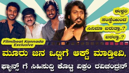 ಕಷ್ಟ ಪಟ್ಟು ಬಿದ್ದು ಎದ್ದು ಕಲಿಬೇಕು