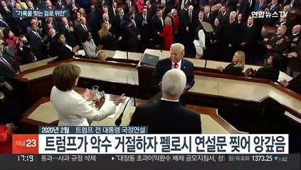 기록물 찢기로 카타르시스"…트럼프 수백 건 훼손