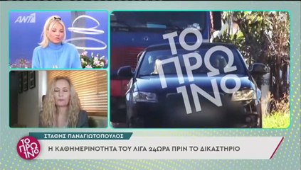 Στάθης Παναγιωτόπουλος - Συνεχίζει την καθημερινότητά του παρά τις καταγγελίες