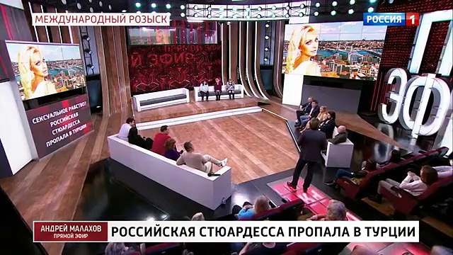 Андрей Малахов - 2 часть (07.02.2022)
