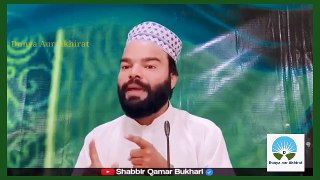 Qayamat K Din Jahannum Main Jane Wali 10 Auratin | Best Speech 2022 Shabbir Qamar Bukhari