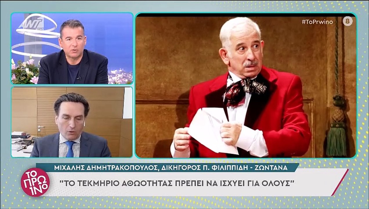 Πέτρος Φιλιππίδης: Σε αυτή την κατάσταση βρίσκε...