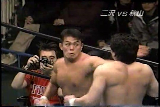 2000.2.27全日本プロレス 三沢×秋山　AJPW Mitsuharu Misawa×Jun Akiyama