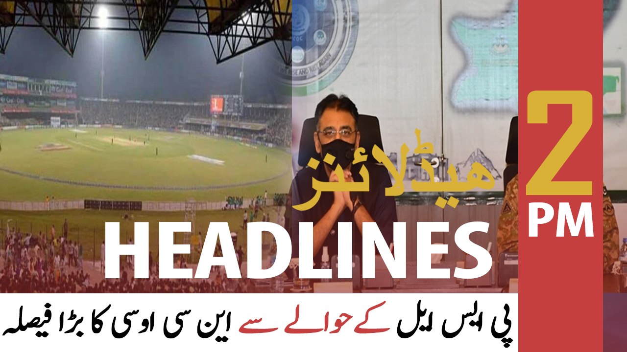 ARY News | Headlines | 2 PM | 7th February 2022