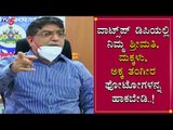 Commissioner Bhaskar Rao Message To People | TV5 Kannada