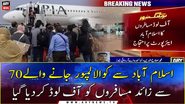 Kuala Lumpur-bound passengers offloaded at Islamabad airport