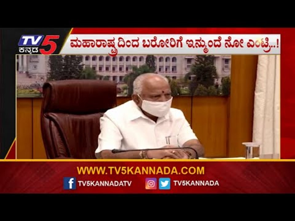 Live : Janadani  | Karnataka Lockdown | TV5 Kannada