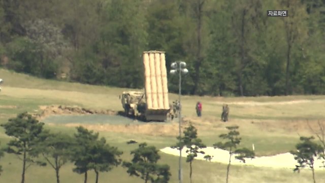 국방부 한미, 사드 추가 배치 계획하거나 검토 안해 / YTN