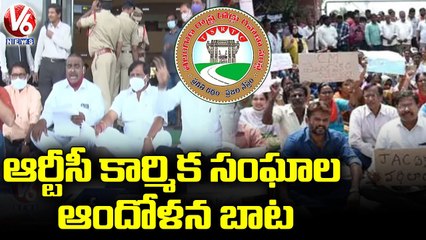 TSRTC Employees Union Leaders Plans To Hold Deeksha Against TS Govt _ V6 News