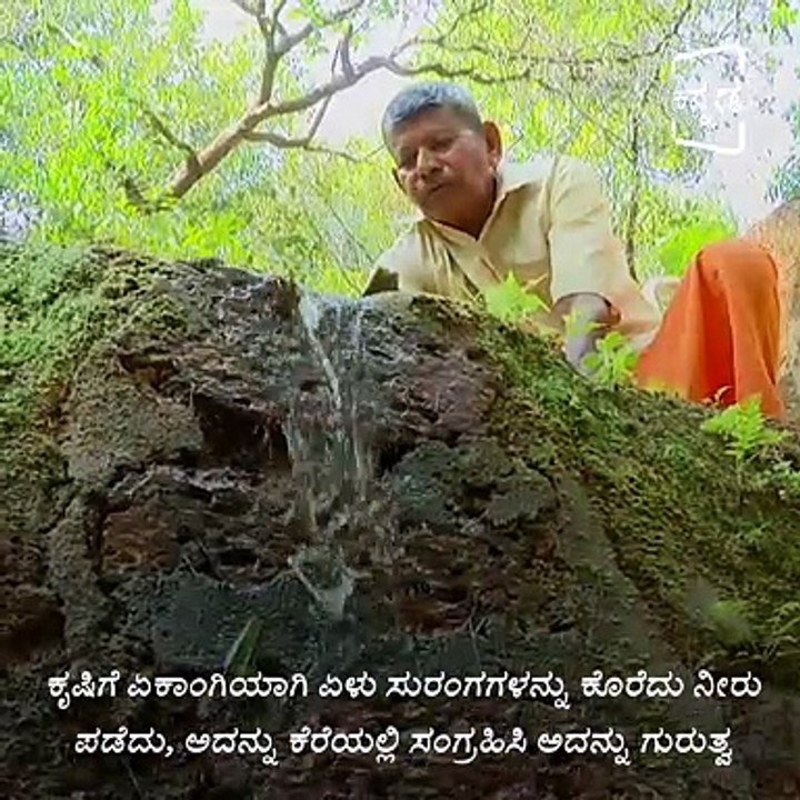 Tunnel Man’ Amai Mahalinga Naik to Receive Padma Shri Award.