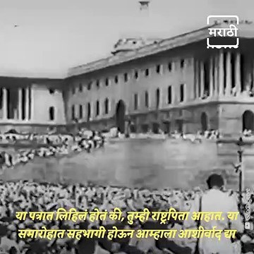 Independence Day : Where was Mahatma Gandhi on 15 August, 1947