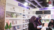 حضور عربي واسع في فعاليات الدورة 53 لمعرض القاهرة الدولي للكتاب