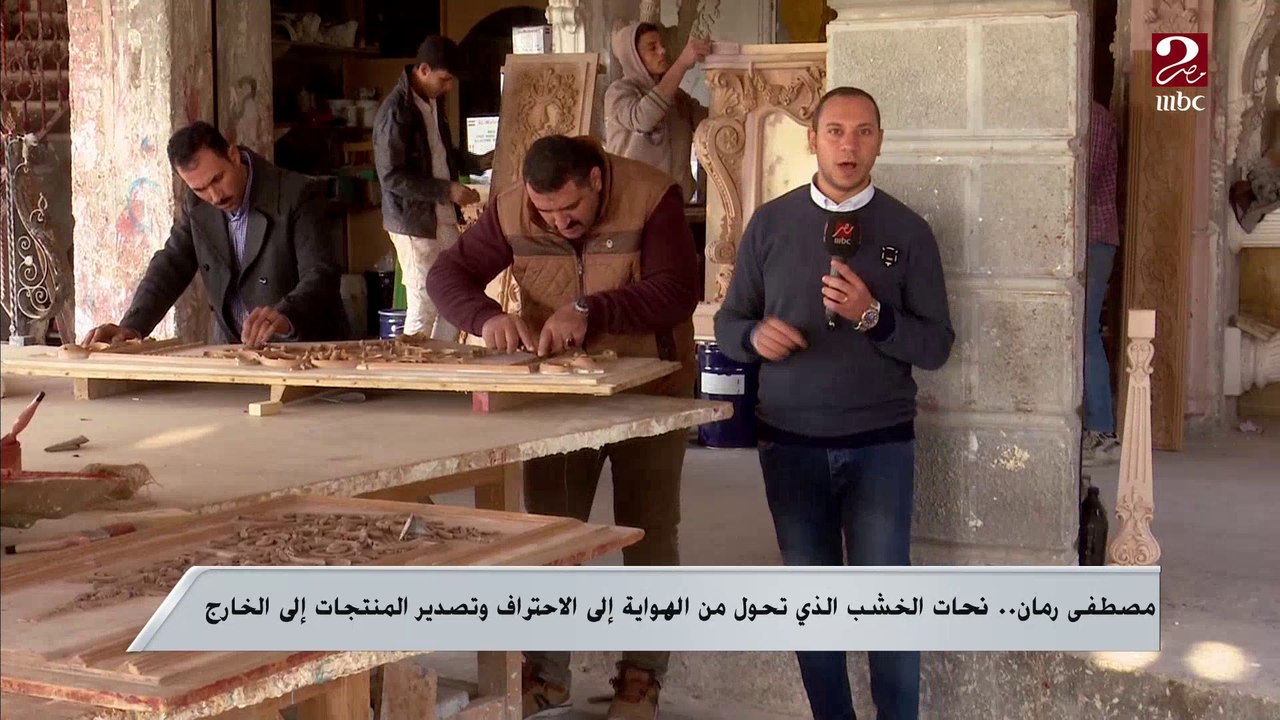 مصطفى رمان ..نحات الخشب الذي تحول من الهواية إل...