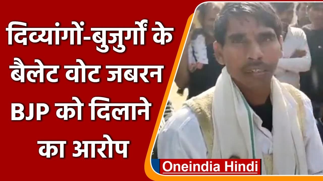 Fatehabad में Postal Ballot Voting के दौरान धांधली!, Akhilesh ने क्या कहा? | वनइंडिया हिंदी