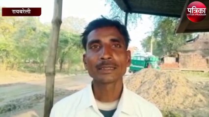 चुनाव के नजदीक आते ही ग्रामीणों ने बताई अपनी आपबीती, बोले...