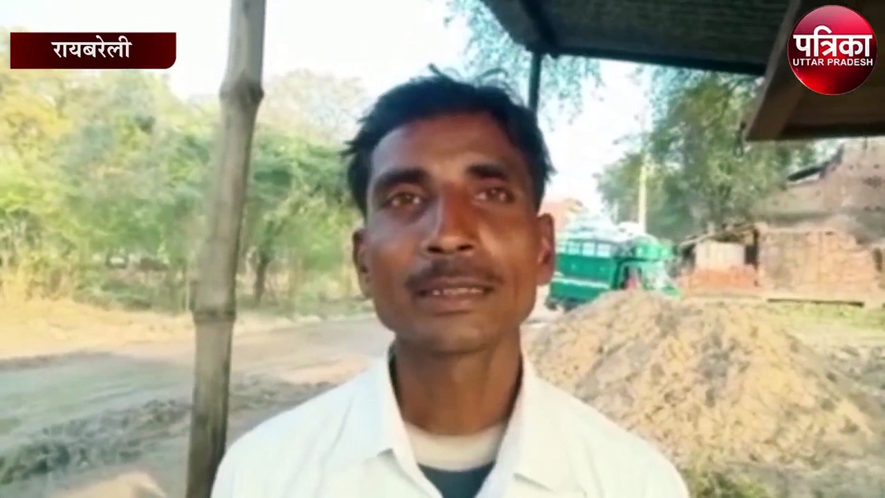 चुनाव के नजदीक आते ही ग्रामीणों ने बताई अपनी आपबीती, बोले...