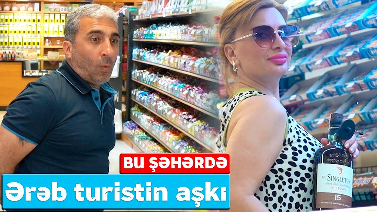 Bu Sheherde - No Comment - Episode 1