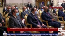 السيسي: افتتاح فرع بنك مصر في جيبوتي خلال الفترة المقبلة