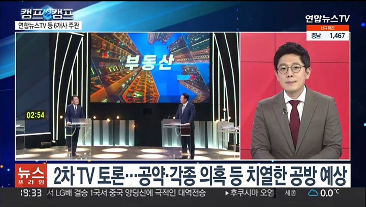[뉴스프라임] '이재명 캠프' 김우영 vs '윤석열 캠프' 김병민