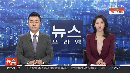 혼자 놀다 이 부러졌다더니…"보육교사 학대 정황"
