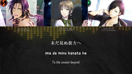 Hitobito yo kanata e no michi yo / 人々よ彼方への道よ - Hinata Sakuragi, Kaito Shindo & Jin Amamiya (lyrics)