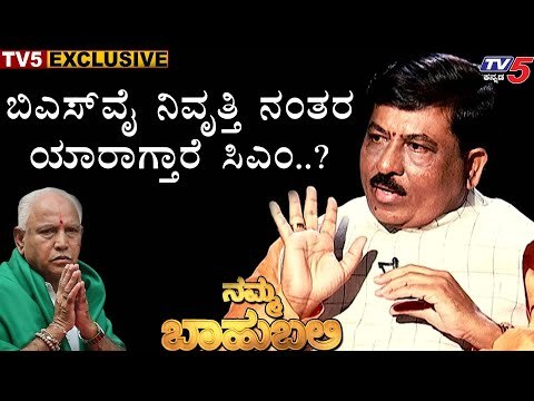 MLA Muragesh Nirani Talk About CM BS Yeddyurappa | Namma Bahubali | TV5 Kannada