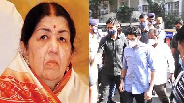 Lata Mangeshkar की फैमिली को सांत्वना देने घर पहुंचे Aaditya Thackeray; Watch video | FilmiBeat