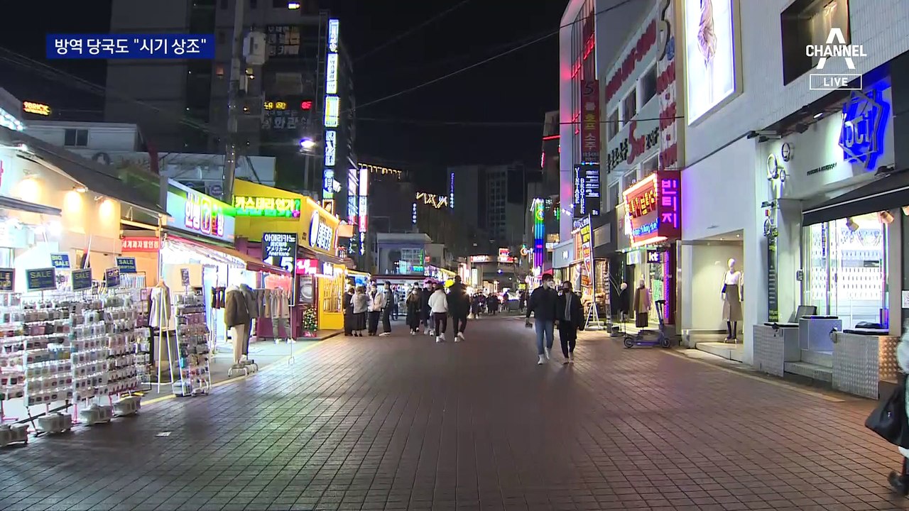 與 의원 “여당 후보 찍도록 관리를” 발언 논란