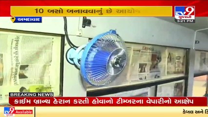 AMC starts Signal School Bus for kids who are into begging, Ahmedabad _ Tv9GujaratiNews